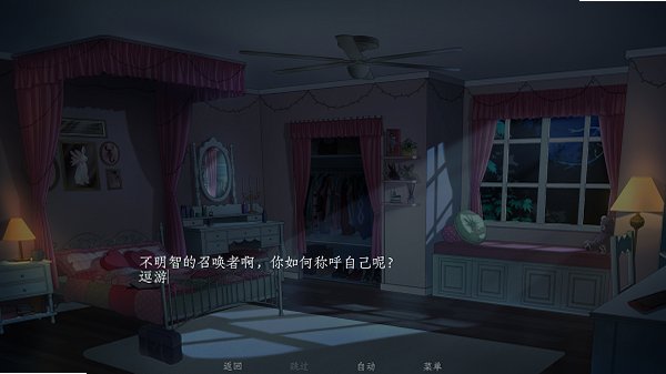 �����ҳ����ٻ���������ȴ�����˽���ٻ����˶�ħ��׿������v1.0���°��ͼ3