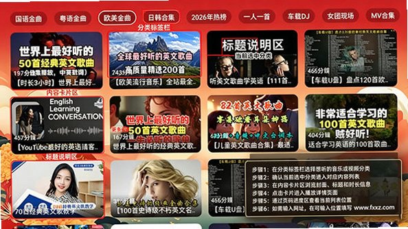 闪电音乐app最新版2026 闪电音乐app最新版2026