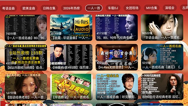 ��������app���°�2026v3.1.6���Ӱ��ͼ1