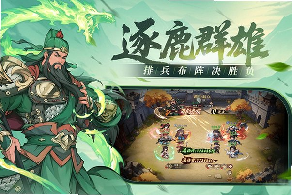 汉末青云志2026手游正版1.7安卓版截图1