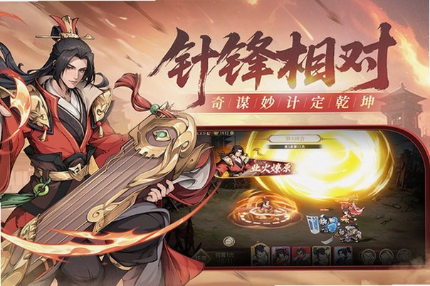 汉末青云志2026手游正版1.7安卓版截图3
