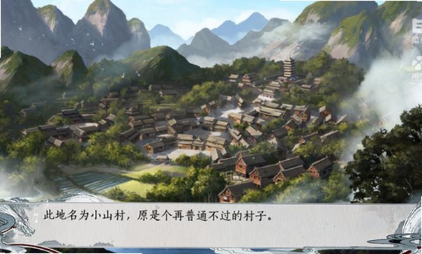 全修真界都是我前任清软最新版2026v8.16安卓版截图3