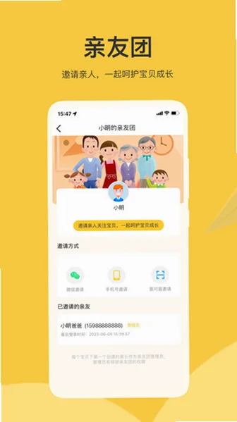 ������У�ҳ���v1.42.0�ٷ����ͼ3