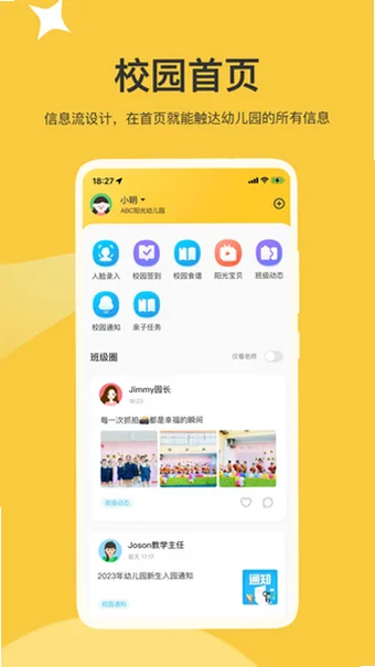 ������У�ҳ���v1.42.0�ٷ����ͼ1