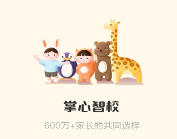 ������У�ҳ���app