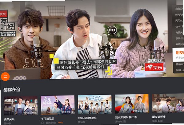 â��tvHD2026���°汾v7.5.16��׿���ͼ0