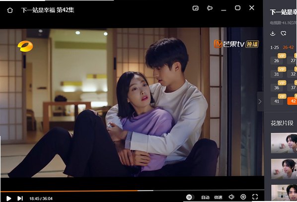 â��tvHD2026���°汾v7.5.16��׿���ͼ3