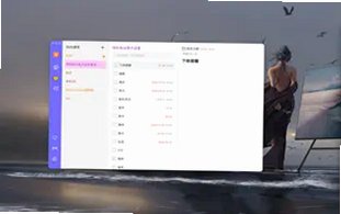 好用便签Mac版 桌面悬浮便签记事工具截图1