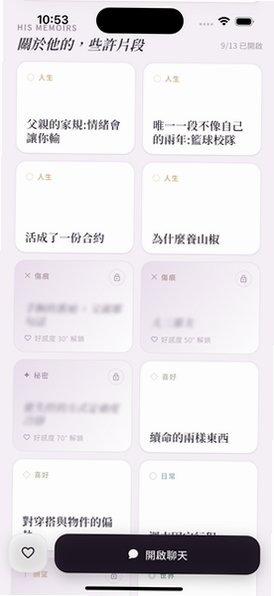 Fuwa ai����ٷ�����Ѱ�1.1.4��׿���ͼ2