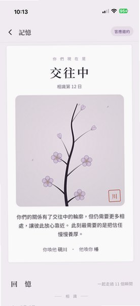 Fuwa ai����ٷ�����Ѱ�1.1.4��׿���ͼ0