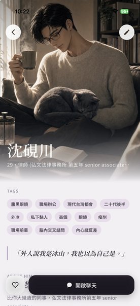 Fuwa ai����ٷ�����Ѱ�1.1.4��׿���ͼ3