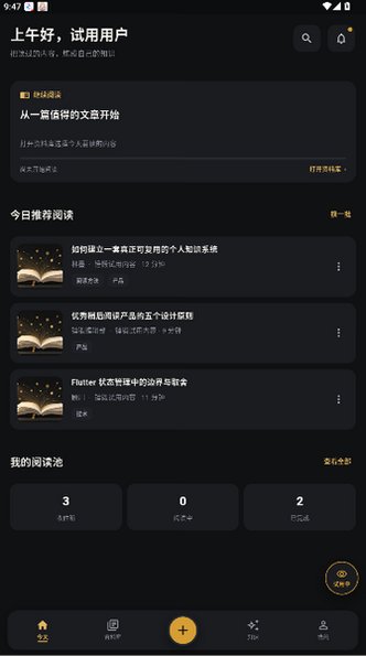 ����ai�Ķ��������عٷ�����1.0.0��ͼ1