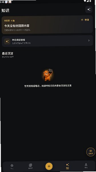 ����ai�Ķ��������عٷ�����1.0.0��ͼ3