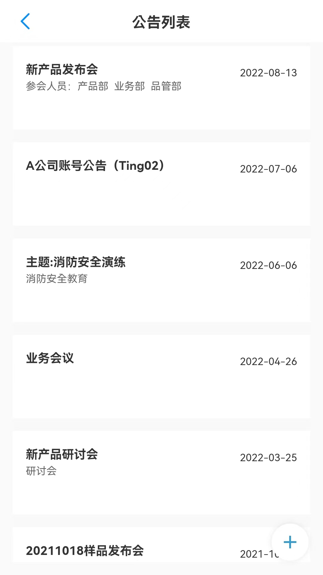 ��ï��app���°汾v5.0.37�ٷ����ͼ2
