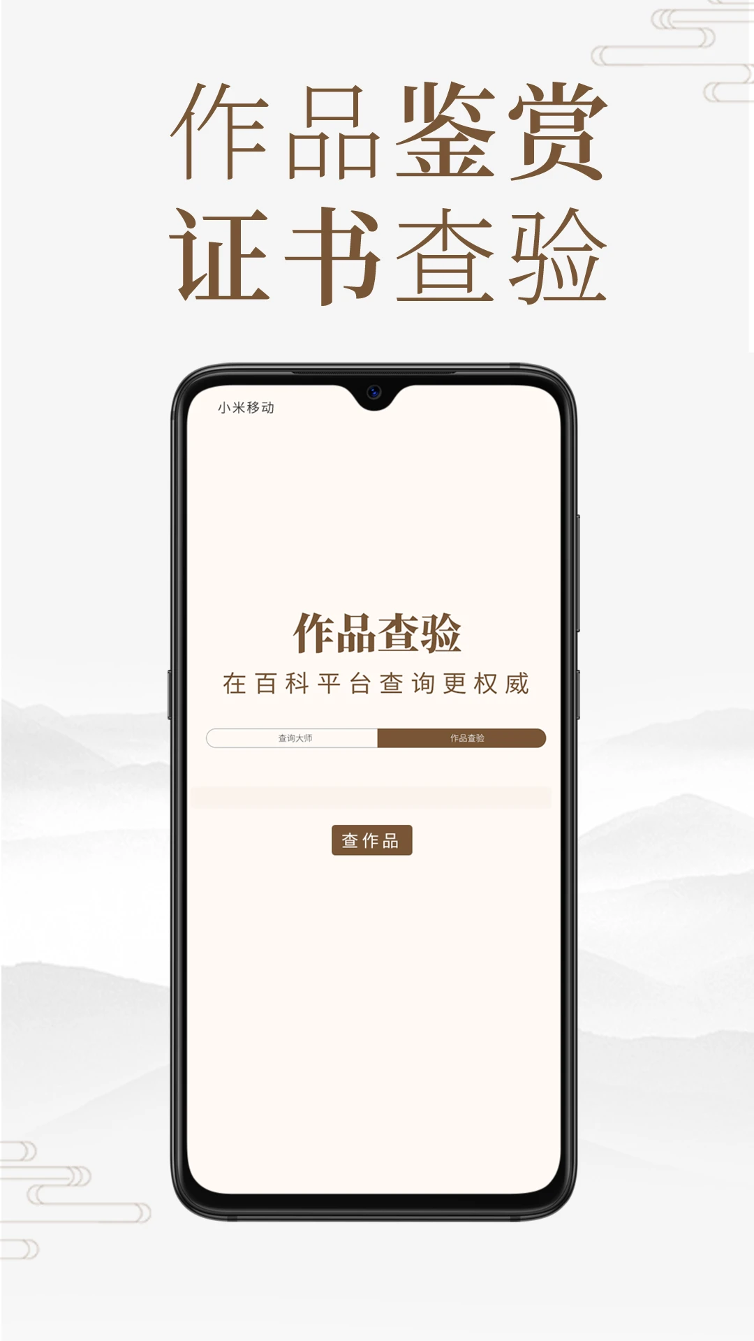 ���˰ٿ�����������Ѱ�4.7.3 �ٷ����ͼ3
