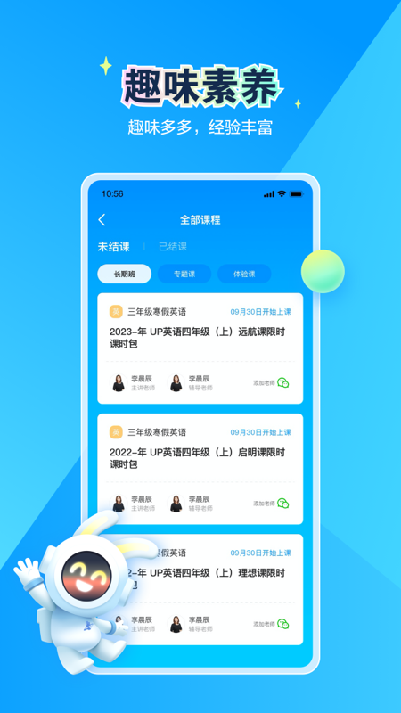 恒行在线v2.32.56.10026 官方版截图0
