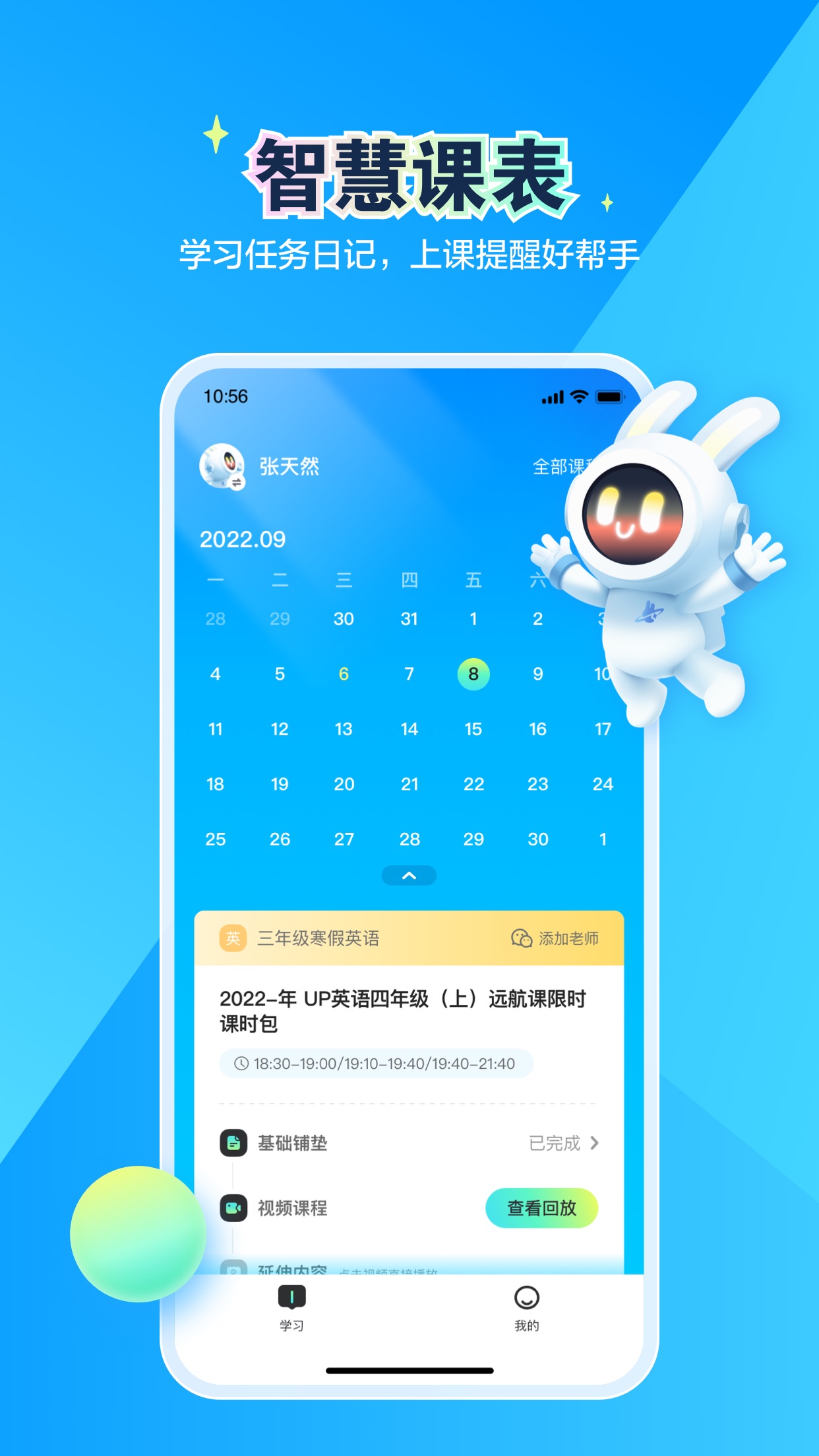 恒行在线功能界面