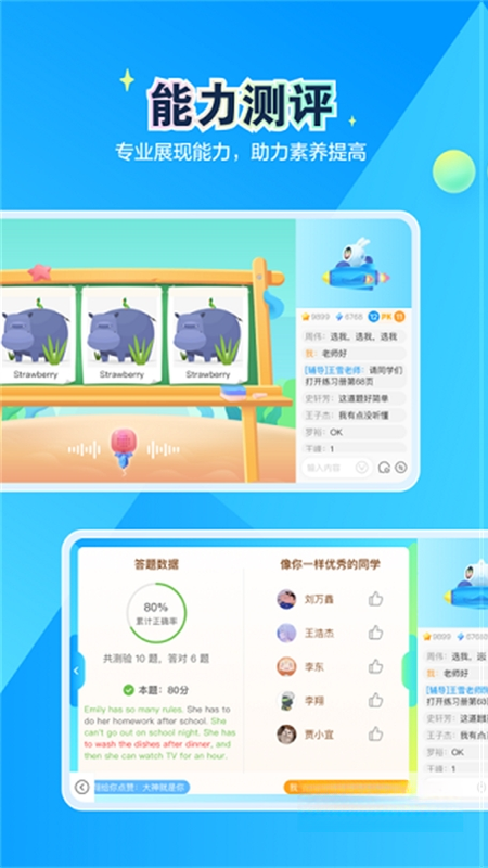 恒行在线v2.32.56.10026 官方版截图3