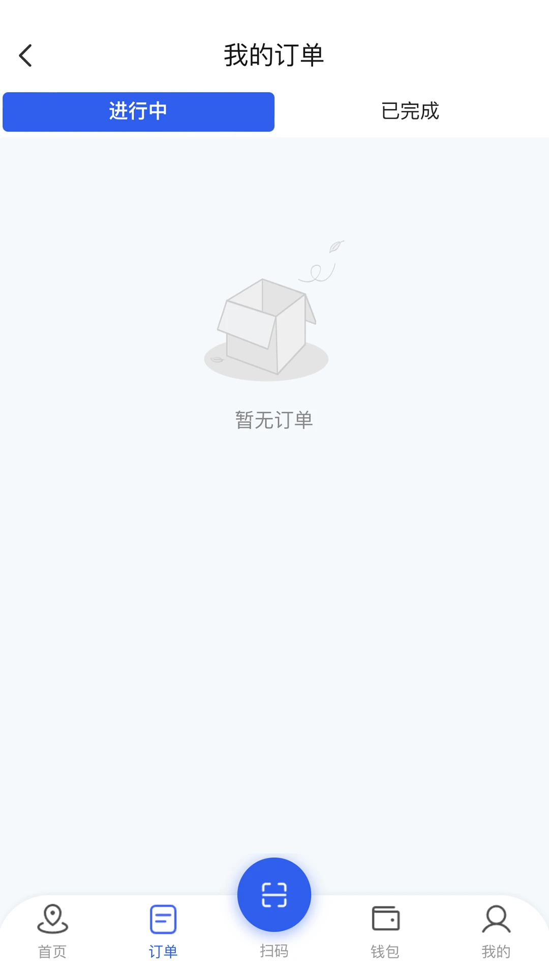 ƴ�õ�ͣ��֪ͨ����