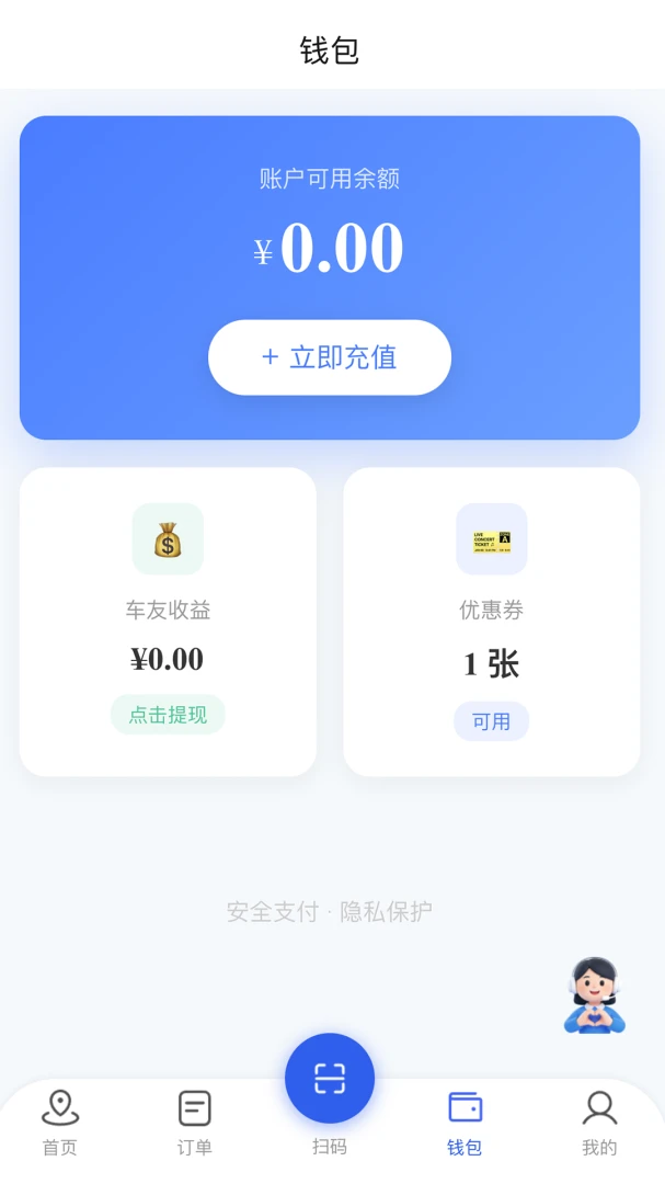 ƴ�õ簲׿�����Ԥ��