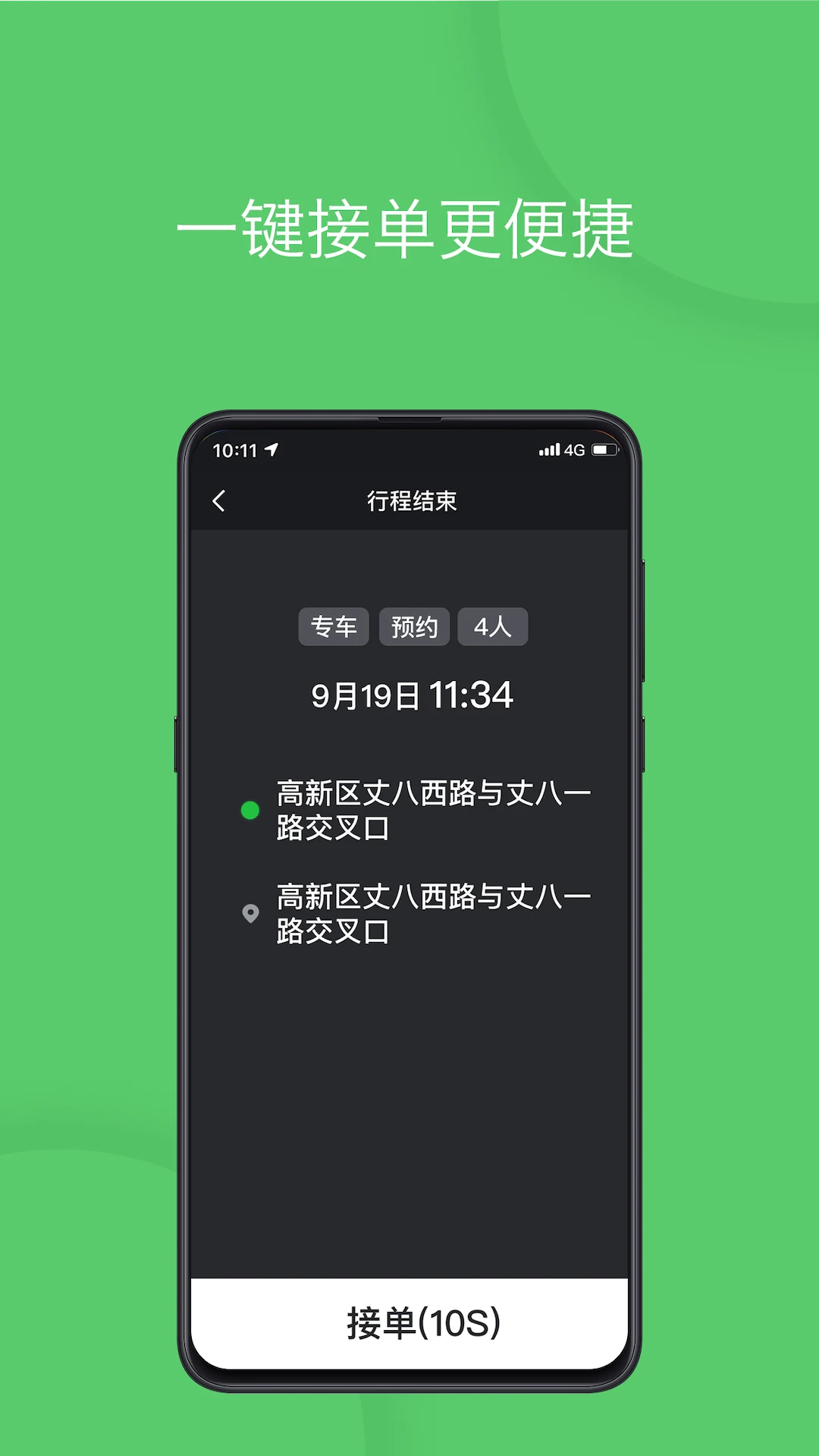 ��e˾�������ͼ