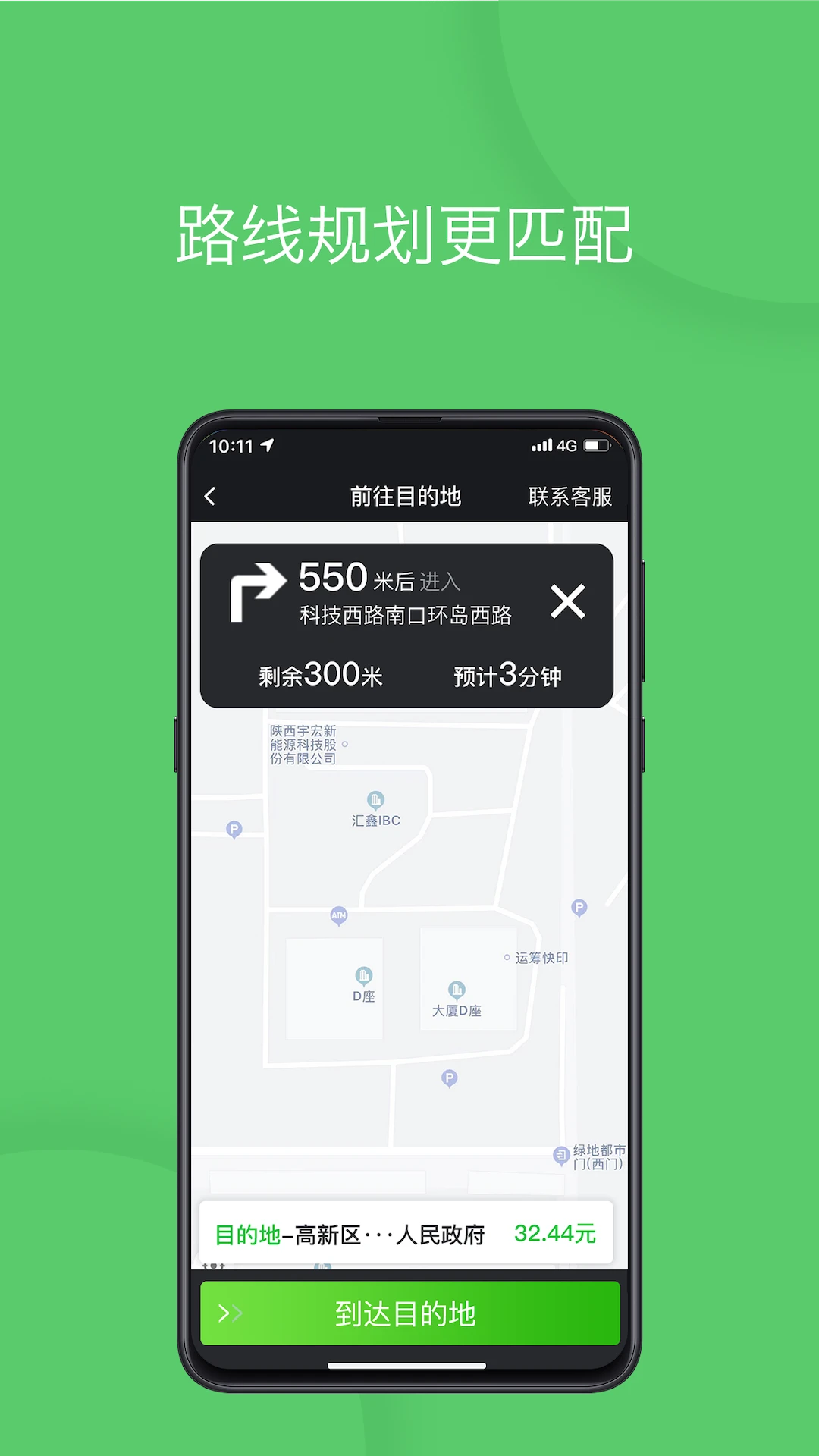 ��e˾����׿��v3.5.2�ٷ����ͼ1