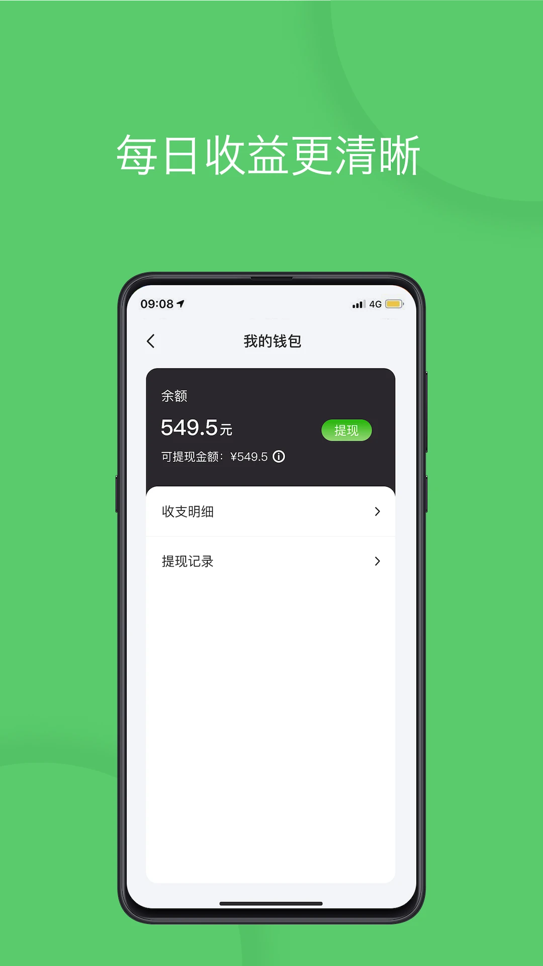 ��e˾����׿��v3.5.2�ٷ����ͼ2