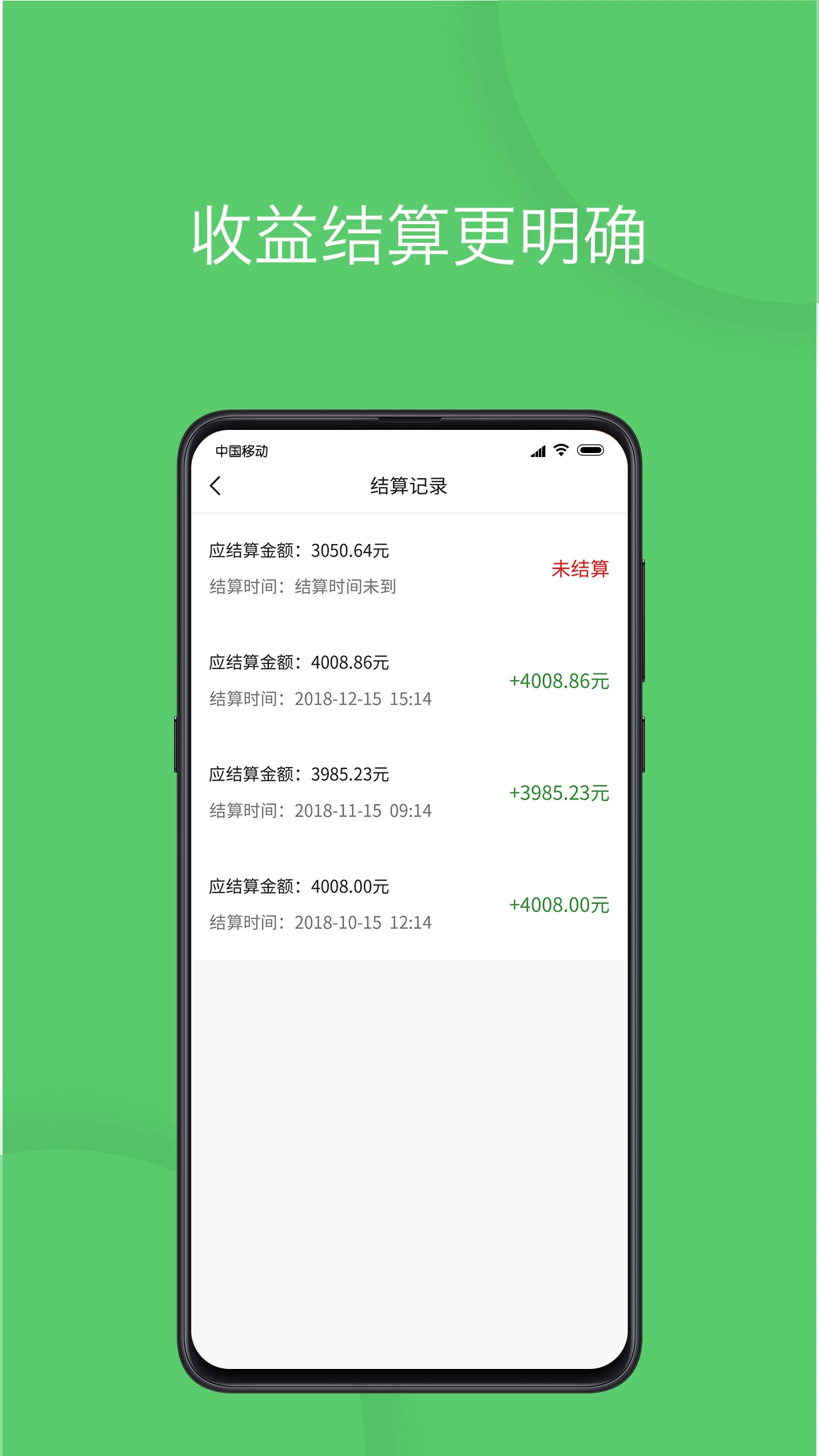 ��e˾����׿��v3.5.2�ٷ����ͼ7