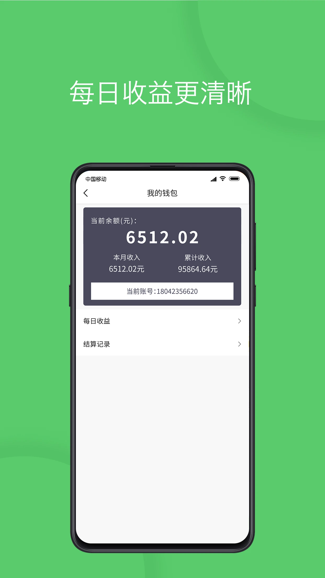 ��e˾����׿��v3.5.2�ٷ����ͼ6