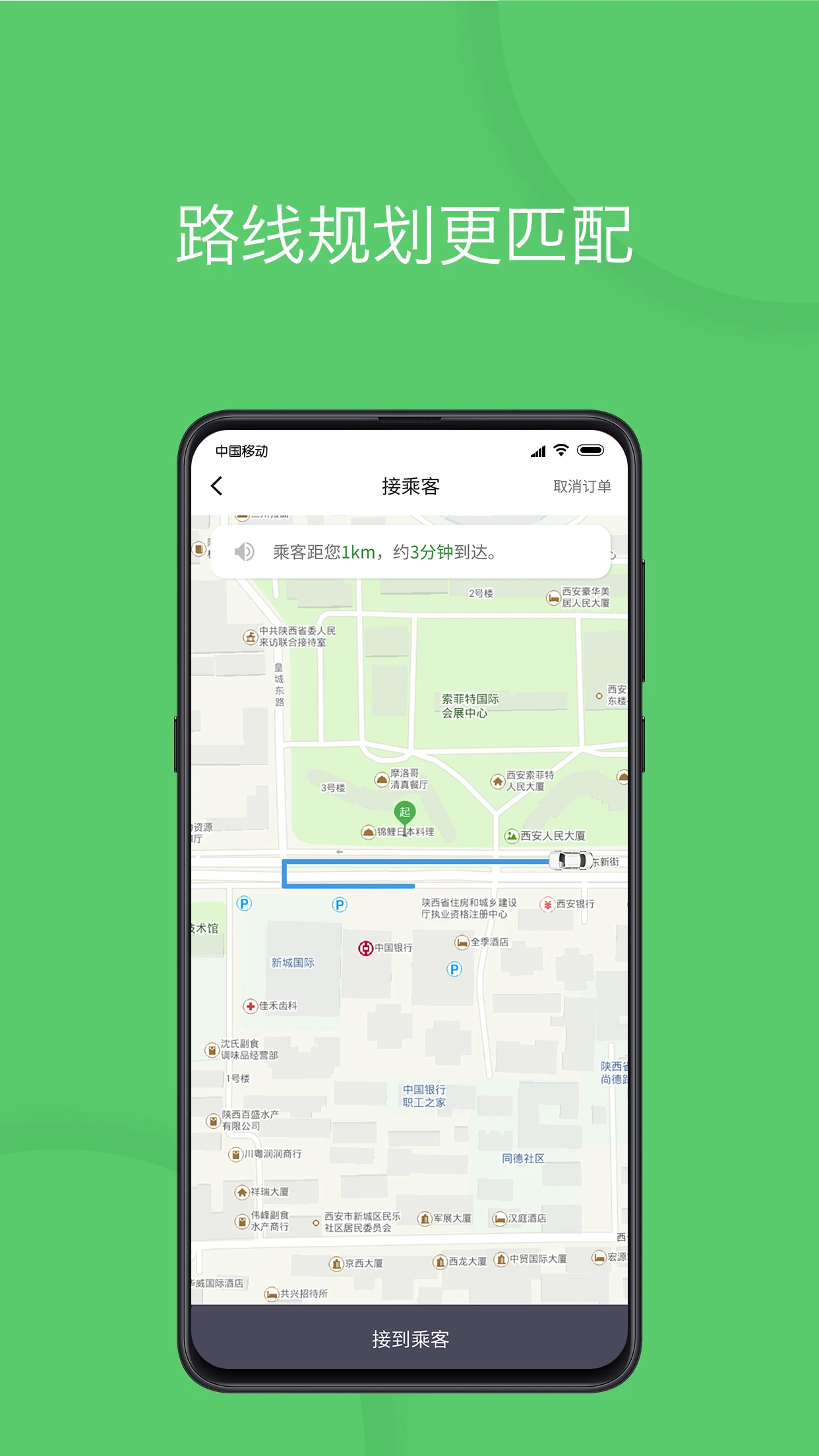 ��e˾����׿��v3.5.2�ٷ����ͼ5