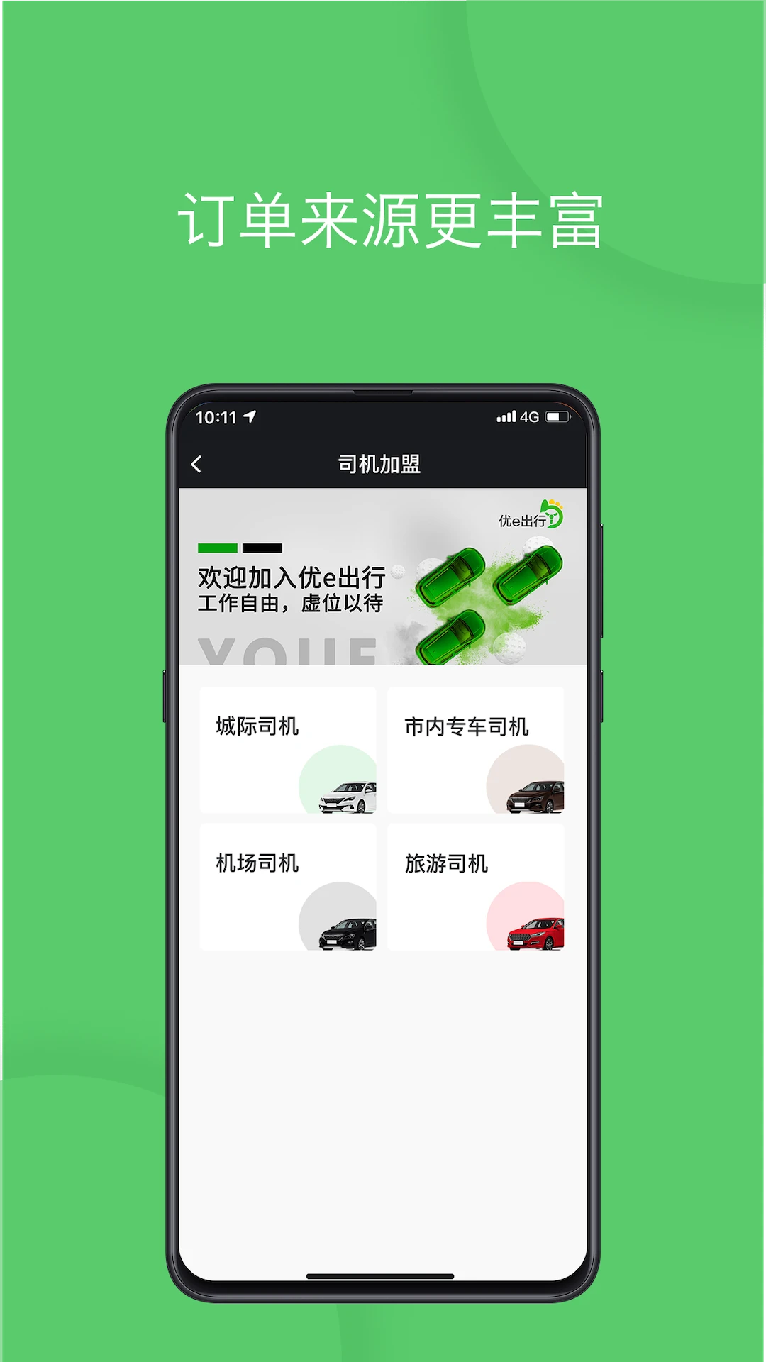 ��e˾����׿��v3.5.2�ٷ����ͼ3