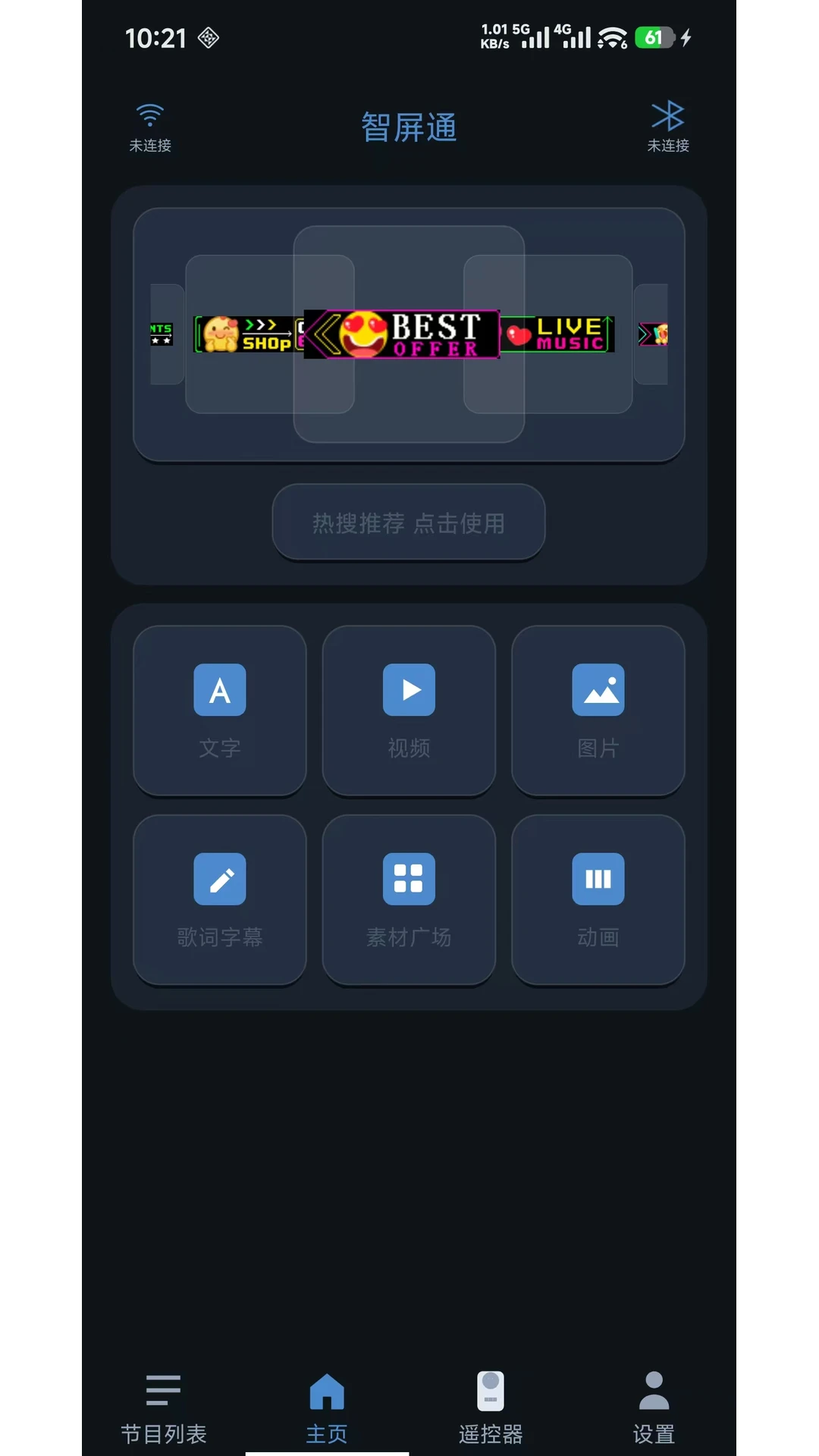 ����ͨCC LED2026 �ٷ����ͼ0