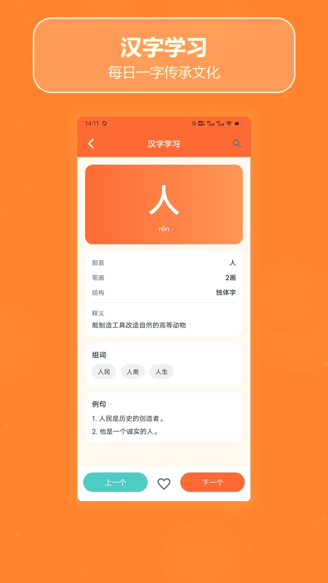 全民找不同找茬游戏道具
