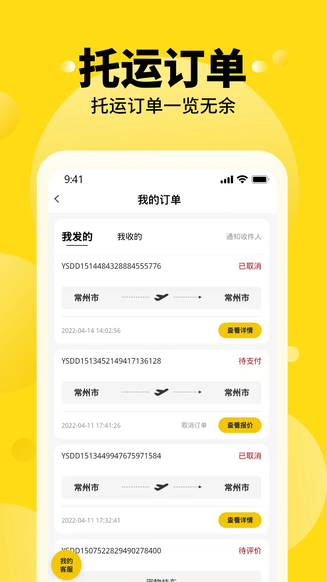 ������������v3.3.96 �ٷ����ͼ3