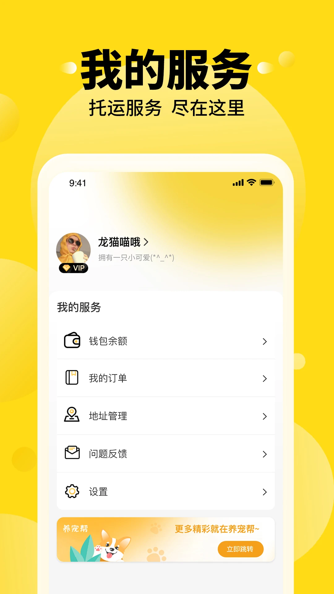 ������������v3.3.96 �ٷ����ͼ4