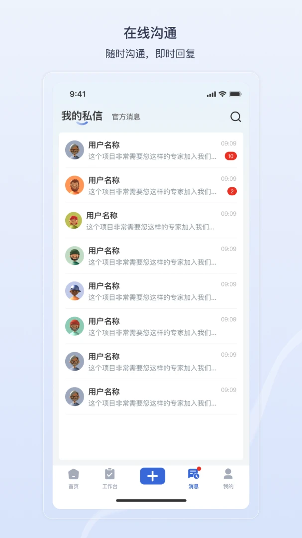 ����v2.4.8 ���°��ͼ2