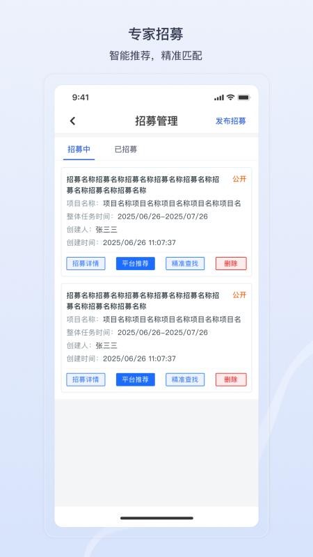 ����v2.4.8 ���°��ͼ3