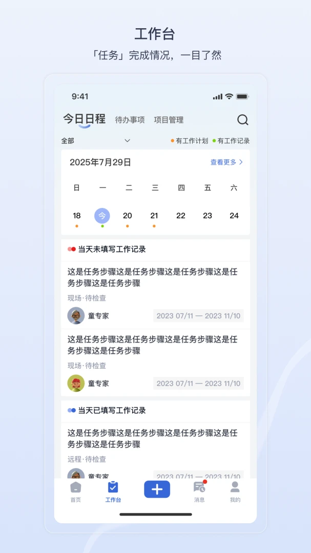 ����v2.4.8 ���°��ͼ1