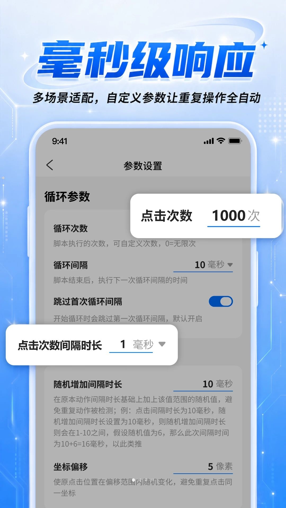 ��������ֻ���������׿�����Ԥ��