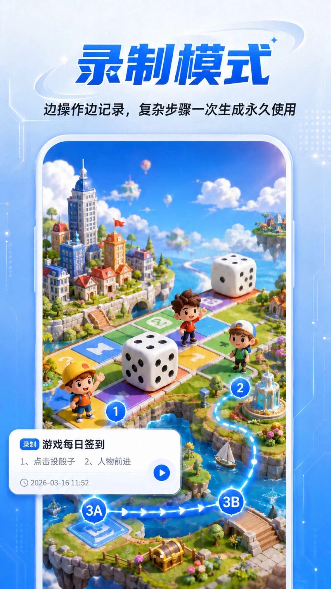 ��������ֻ�������v2.0.1 ��׿���ͼ1