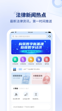 法多星预览图