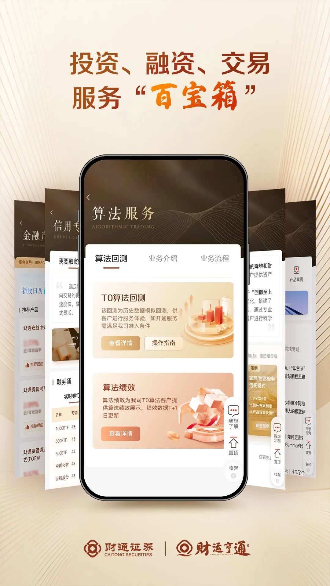 财运亨通使用教程