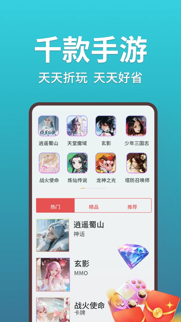 1���ζ��-ʡǮ����v1.0.26728 �ٷ����ͼ2