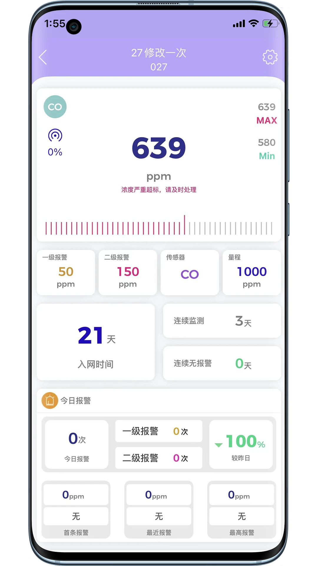 ������2.0.6 �ٷ����ͼ3