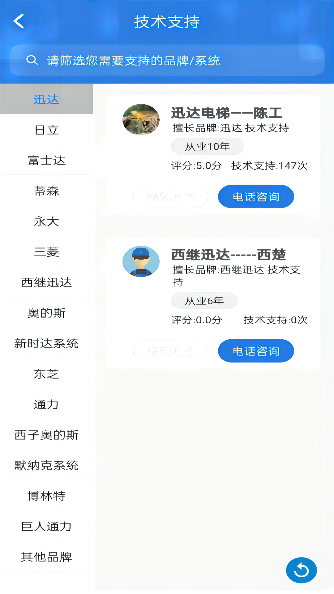 ����app�ٷ���Ѱ�v4.9.119�ٷ����ͼ6