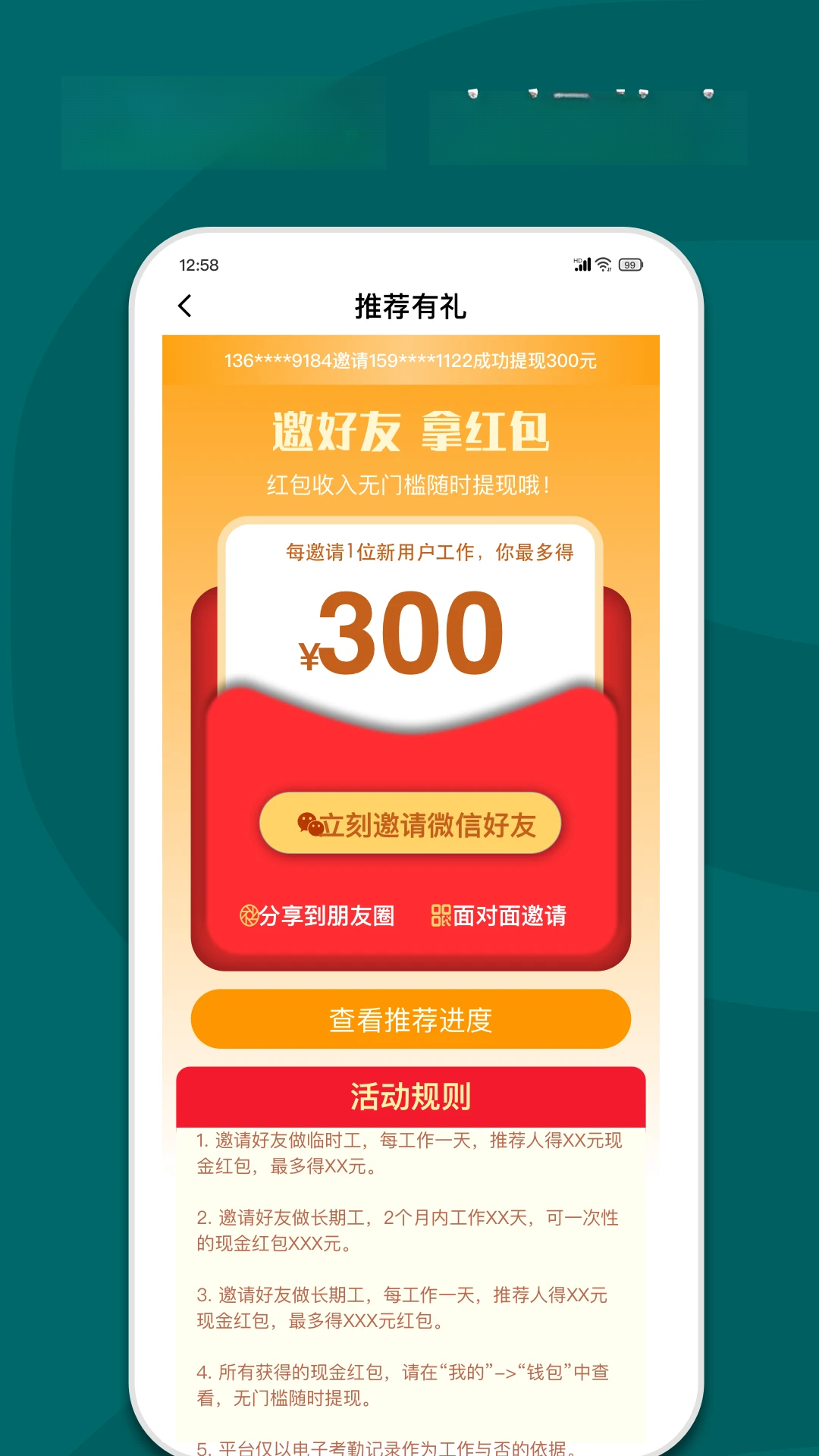 ����e���ٷ���v5.9.2��׿���ͼ3