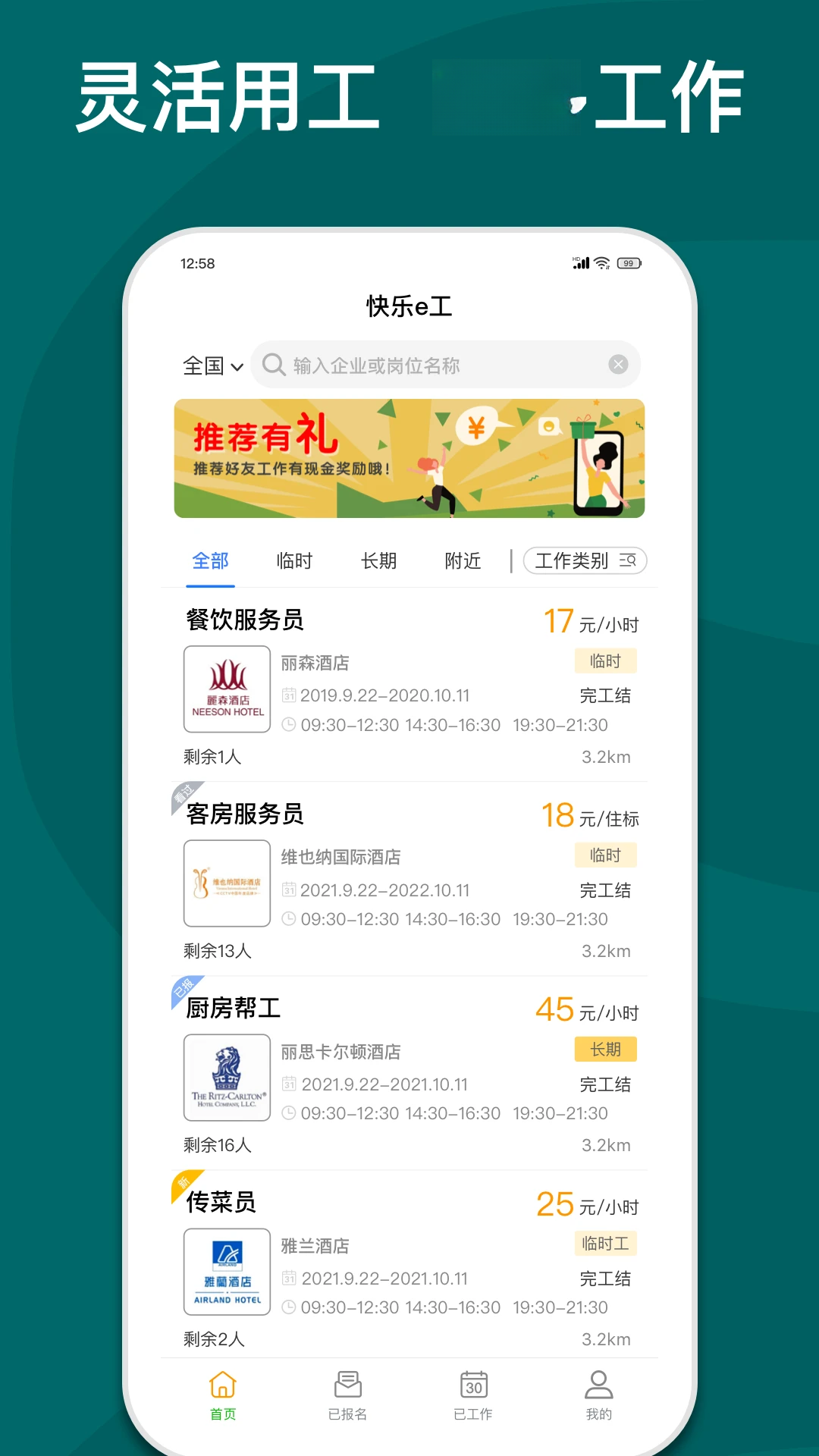 ����e���ٷ���v5.9.2��׿���ͼ0