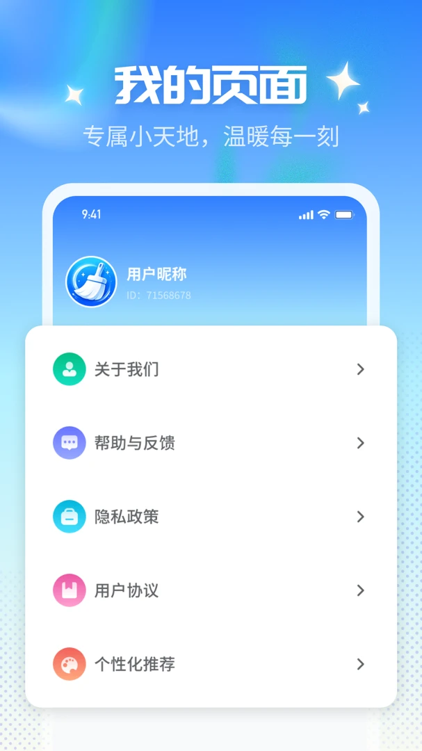 ȫ����������ܼ�1.05.35��׿���ͼ3