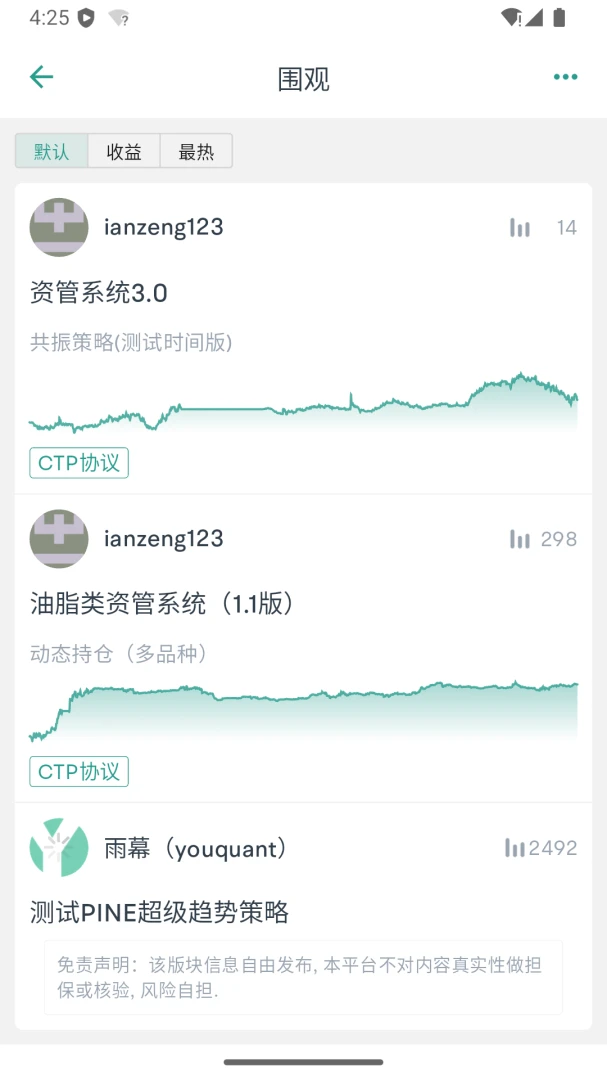�ſ��������Ա�̰�������ѡ2.2.34 ��׿���ͼ2