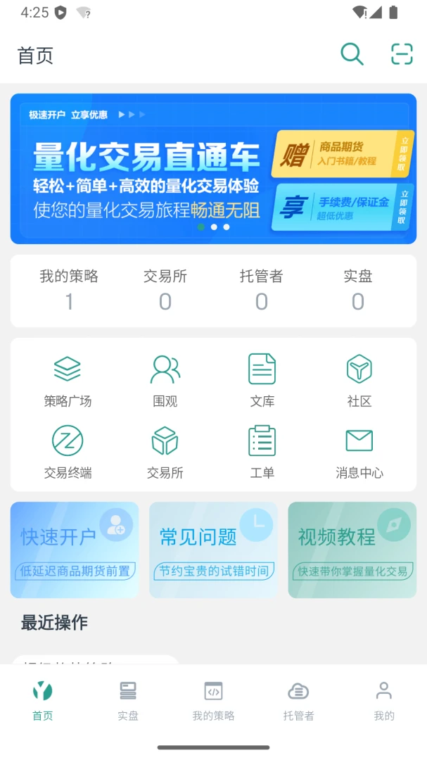 �ſ��������Ա�̰�������ѡ2.2.34 ��׿���ͼ3